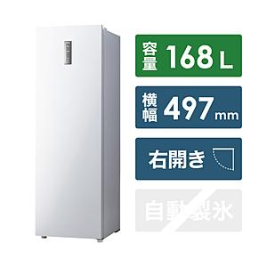 ハイアール 冷凍庫 168Lファン式前開き ハイアール ホワイト JF-NUF168A