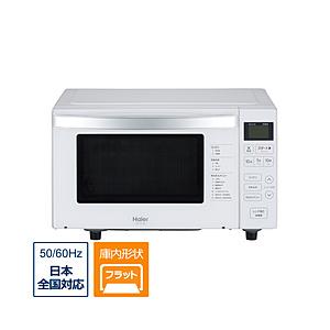 ハイアール 単機能レンジ  ホワイト JM-FH18H-W ［18L /50/60Hz］ [振込不可]