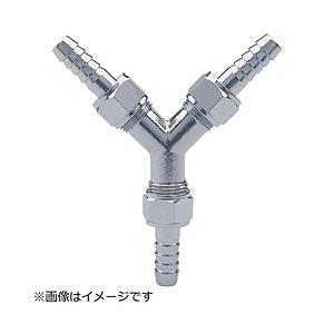 アソー ＡＳＯＨ　Ｙ型ホースジョイント　Φ１０．５   HY-3310