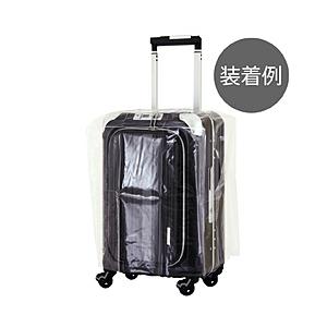 レジェンドウォーカー 透明スーツケースカバー（Mサイズ）  クリア 9096