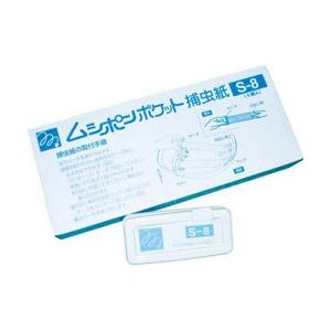 朝日産業 ムシポンカートリッジ5個入り　白　S8