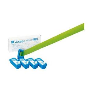 朝日産業 ムシポンカートリッジ5個入り　青　S30