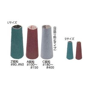 オフィスマイン TOC060 マイン とんがりキャップ L