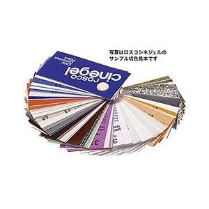 ロスコ シネジェル デイライトコンバージョンフィルター シネサイズ　#3409