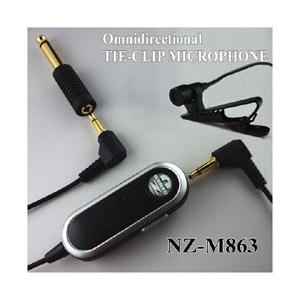 南豆無線 分離型タイクリップマイク NZ-M863