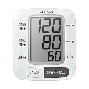 シチズンシステムズ 手首式血圧計 CHWL350 [手首式]