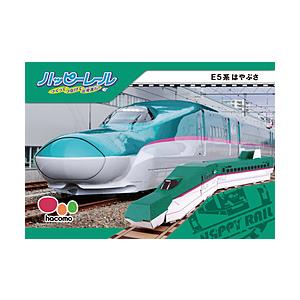 HACOMO ハッピーレール E5系はやぶさ 【852】