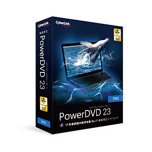 サイバーリンク PowerDVD 23 Pro 通常版    ［Windows用］｜y-sofmap