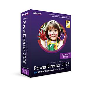 サイバーリンク PowerDirector 2025 Ultimate Suite 通常版    ［...