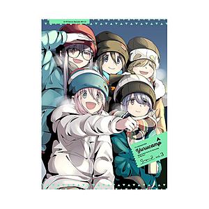 FuRyu(フリュー) ゆるキャン△SEASON2 第3巻 BD