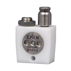 エクセン 超小型タービンバイブレータ BTP18 BTP18