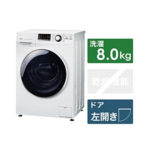 AQUA AQW-FV800E-W 全自動洗濯機 Hot Water Washing ホワイト [洗濯8.0kg /乾燥機能無 /左開き] 【お届け日時指定不可】 [振込不可]