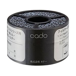 カドー MP-C20U用フィルター　FLC20