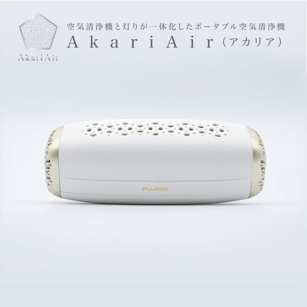 フジコー ウォームホワイト AkariAir（アカリア）  MC-P101-N/WT ［適用畳数：2...