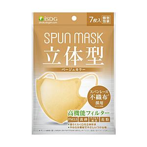 医食同源 SPUN MASK 立体型 7枚入 [振込不可]
