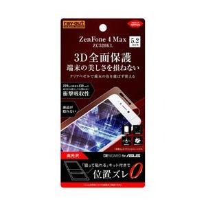 レイアウト ZenFone 4 Max（ZC520KL）用　フィルム TPU 光沢 フルカバー 耐衝...