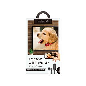 PGA iPhone/iPad用 HDMIミラーリングケーブル Premium Style ブラック...