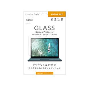 PGA Surface Laptop 2/1（13.5インチ）用 液晶保護ガラス アンチグレア Pr...
