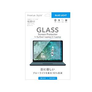 PGA Surface Laptop 2/1（13.5インチ）用 液晶保護ガラス ブルーライトカット...