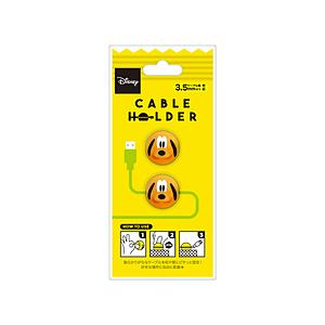 PGA ケーブルホルダー PG-DCH754PLT プルート [振込不可]