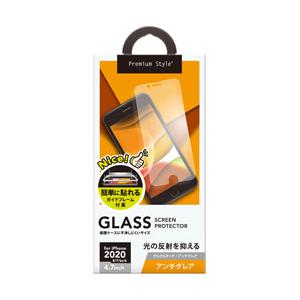 PGA iPhone SE（第2世代） 治具付き 液晶保護ガラス アンチグレア PG-20MGL02...