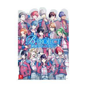 b-project ゲーム