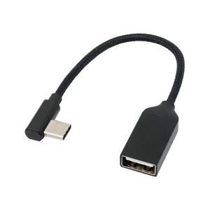 アイネックス USB変換アダプタ [USB-C オス→メス USB-A /充電 /転送 /USB2....