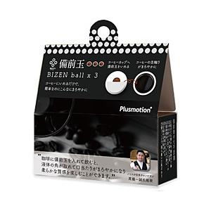 ロジック 備前玉3個入り（コーヒー）   LG-BIZEN-COFFEE