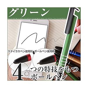 ロジック スマホマルチボールペン Synapse(シナプス) グリーン(インク色：黒) LG-SNP...