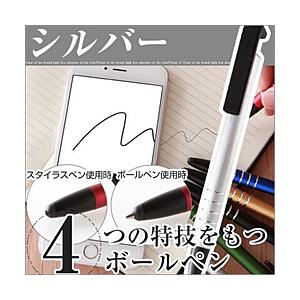 ロジック スマホマルチボールペン Synapse(シナプス) シルバー(インク色：黒) LG-SNP...