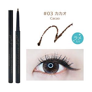 アスリーエイチ Witch’s Pouch（ウィッチズポーチ）スキニージェルアイライナー 0.08g...