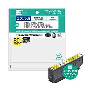 エコリカ 【リサイクル】 ［エプソン：ICY80L（イエロー）対応］　リサイクルインクカートリッジ　...