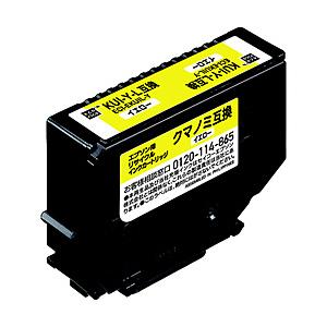 エコリカ ECI-EKUIL-Y リサイクルインクカートリッジ【エプソン用　 KUI-Y-L互換】 ...