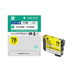 エコリカ ECI-E78Y 互換リサイクルインクカートリッジ [エプソン ICY78] イエロー 【...