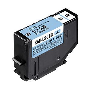 エコリカ ECI-EKAML-LC 互換リサイクルインクカートリッジ [エプソン KAM-LC-L]...
