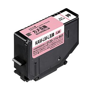 エコリカ ECI-EKAML-LM 互換リサイクルインクカートリッジ [エプソン KAM-LM-L]...