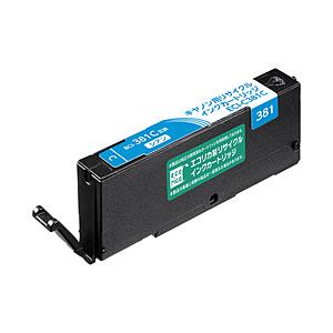 エコリカ 互換リサイクルインクカートリッジ [キヤノン BCI-381C](標準容量) シアン EC...