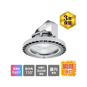 エコリカ 高演色形高天井LED投光器 300形相当/11300lm/130W/ エコリカ 昼白色 E...