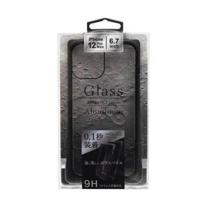 バウト iPhone12ProMAX用マグネットアルミバンパーケース BMABC2023BK ブラック