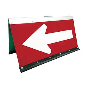 グリーンクロス グリーンクロス　高輝度二方向矢印板　赤面　白矢印 1106040415