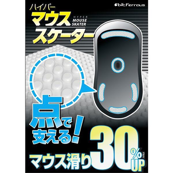 ビットトレードワン 〔交換用ゲーミングマウスソール〕 Logicool Pro Wireless用 ...