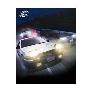 エイベックス ピクチャーズ 新劇場版 頭文字D LEGEND2 闘走 BD