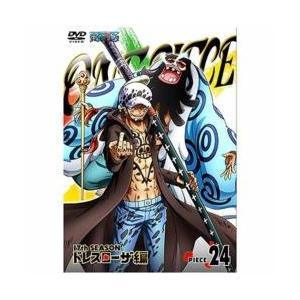 エイベックス ピクチャーズ One Piece ワンピース 17thシーズン ドレスローザ編 Piece 24 Dvd ソフマップpaypayモール店 通販 Paypayモール