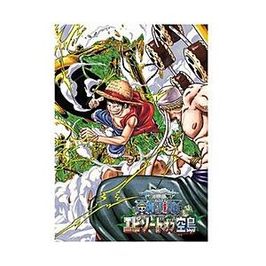 エイベックス ピクチャーズ ONE PIECE エピソード オブ 空島 通常版 DVD