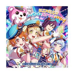 ブシロードミュージック ハロー、ハッピーワールド！ / にこ×にこ=ハイパースマイルパワー！ Blu...