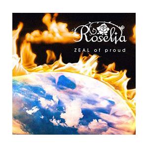 ブシロードミュージック Roselia/ ZEAL of proud Blu-ray付生産限定盤