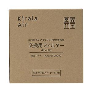 KIRALA Kirala Air ハイブリッド空気清浄機 交換用フィルター（Prato用）   K...