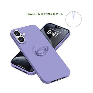 ROYAL MONSTER iPhone 16 シリコン製ケース リング付  ラベンダー RM-16...