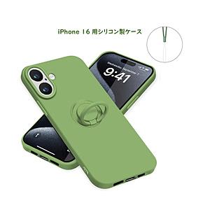 ROYAL MONSTER iPhone 16 シリコン製ケース リング付  ライムグリーン RM-...