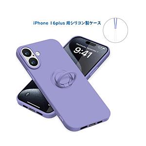 ROYAL MONSTER iPhone 16 Plus シリコン製ケース リング付  ラベンダー ...